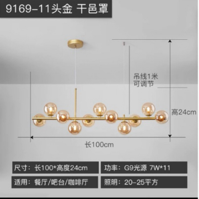 Lampu Gantung Meja Makan