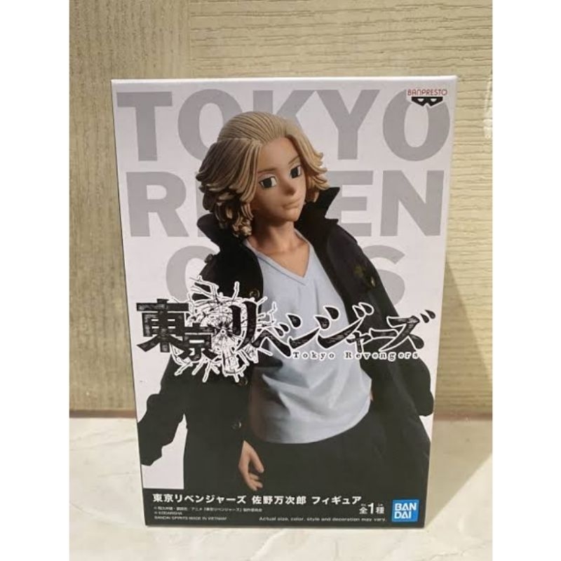 Tokyo Revengers DXF Manjiro Sano