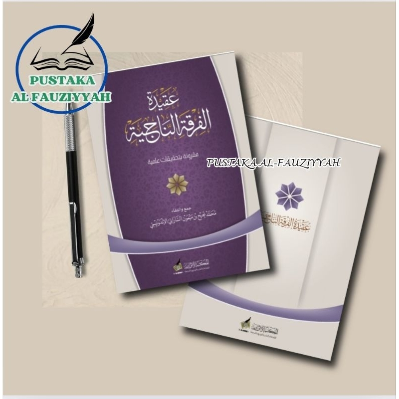 Aqidah Firqoh An Najiyah KH. Muhammad Najih Maimun Sarang Rembang