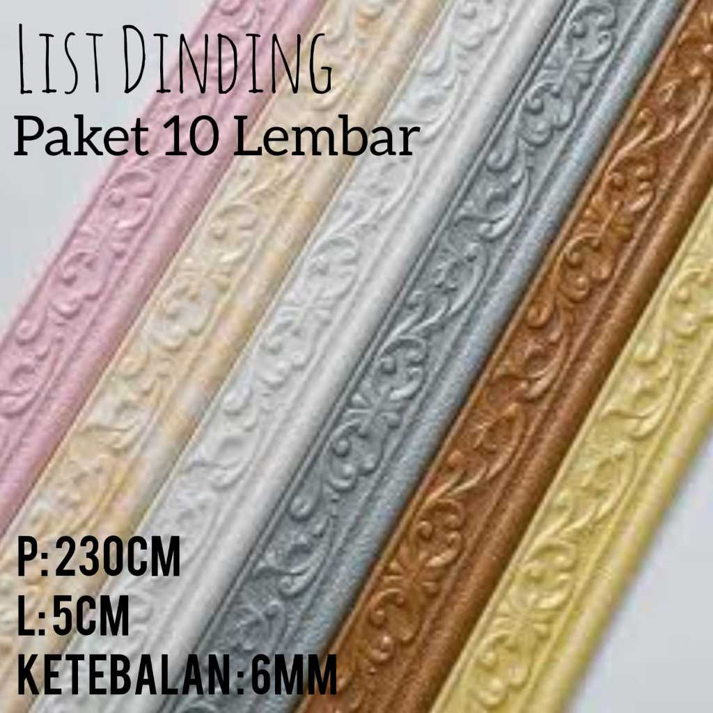 Wall Border List 3D Foam 10 Lembar Sticker 2.3mx5cm/Wallpaper List Dinding 3D Foam Corak Timbul