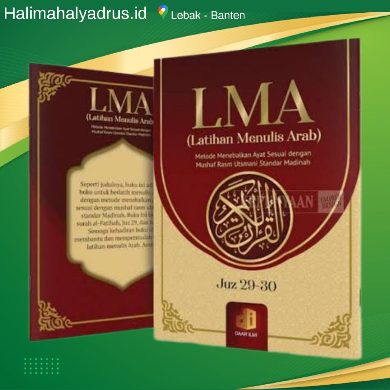Buku / Kitab Mushaf LMA Latihan Menulis Arab Juz Amma / Juz 30 & 29 Size 25X17 CM
