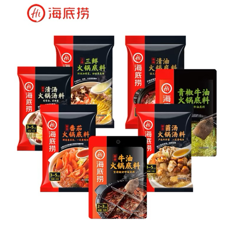 

Hai di lao Instant Hotpot / Bumbu Shabu Shabu Bumbu