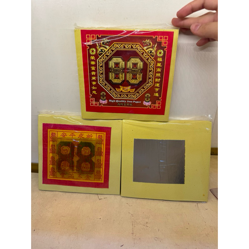 Kim Cua / Gin Cua TengLung 88 (TL 88) (Per Buah)