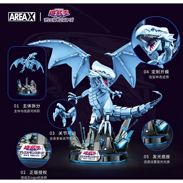 Yugi Oh Brick Blue Eyes White Dragon official licensed by area x bricks