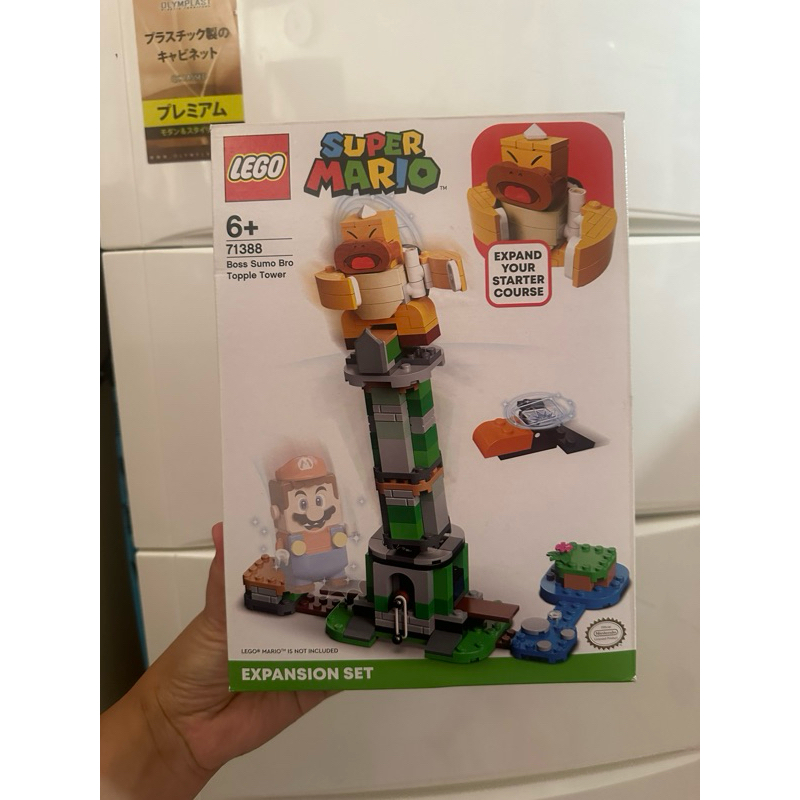 Lego Super Mario