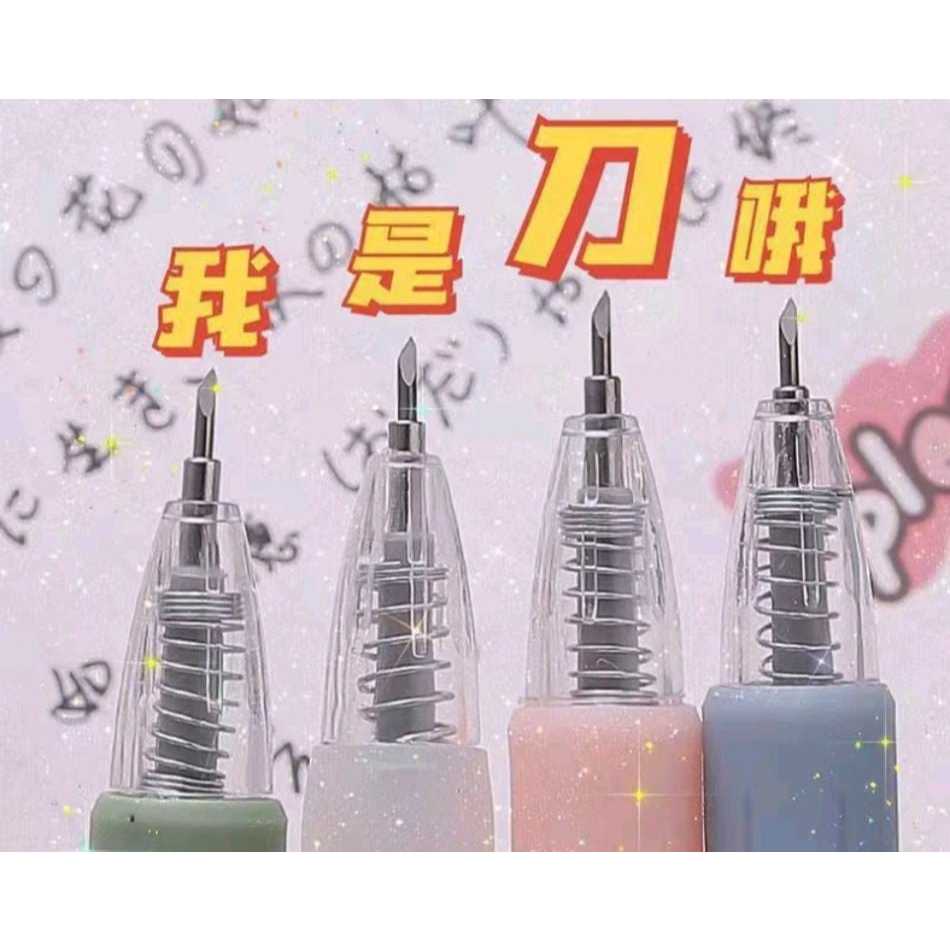 

Pen Knife - Pen Cutter Sticker Lancip - Cutter Kertas Model Pulpen - Pisau Pencil [Bujoyuk)