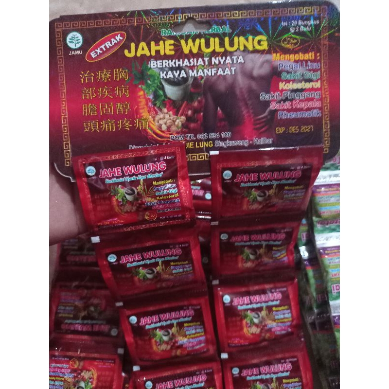 

jahe wulung asam urat pegel linu original