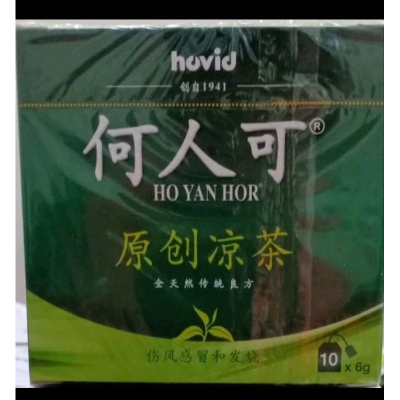 

HO YAN HOR herbal tea Original ( he ren ke ) teh herbal