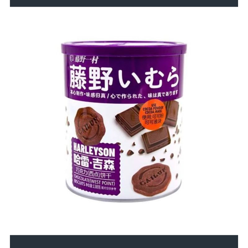 

fujino ichimura harejison choc biscuit 138gr