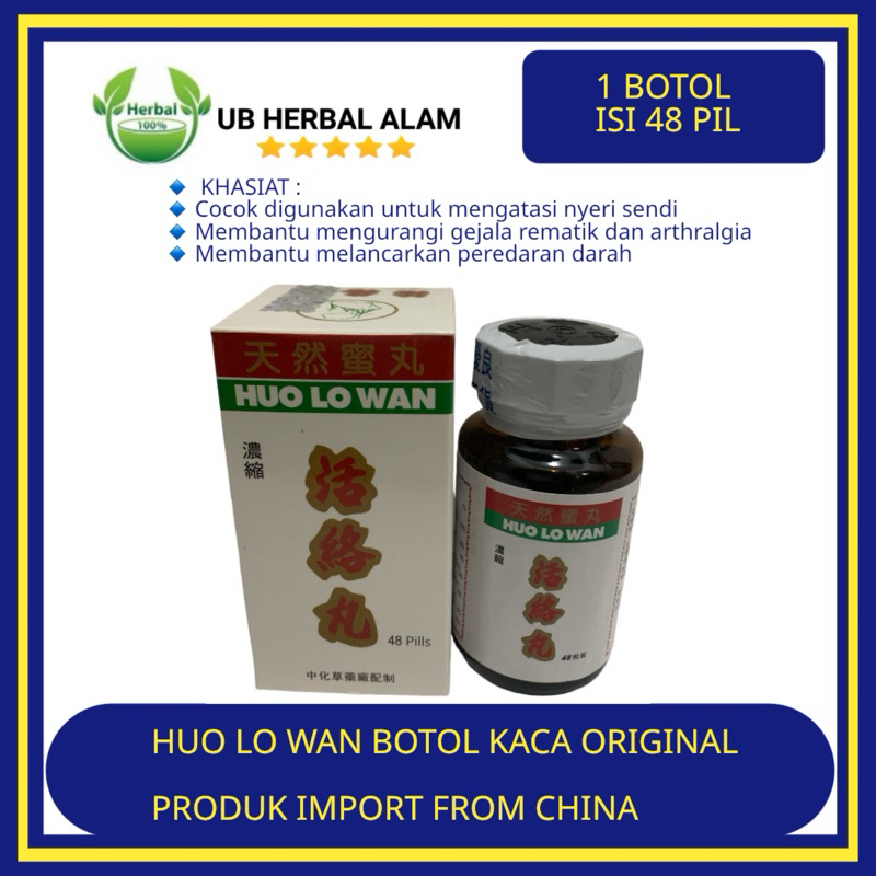Huo Lo Wan 48 pil botol kaca / sendi rematik sakit pinggang