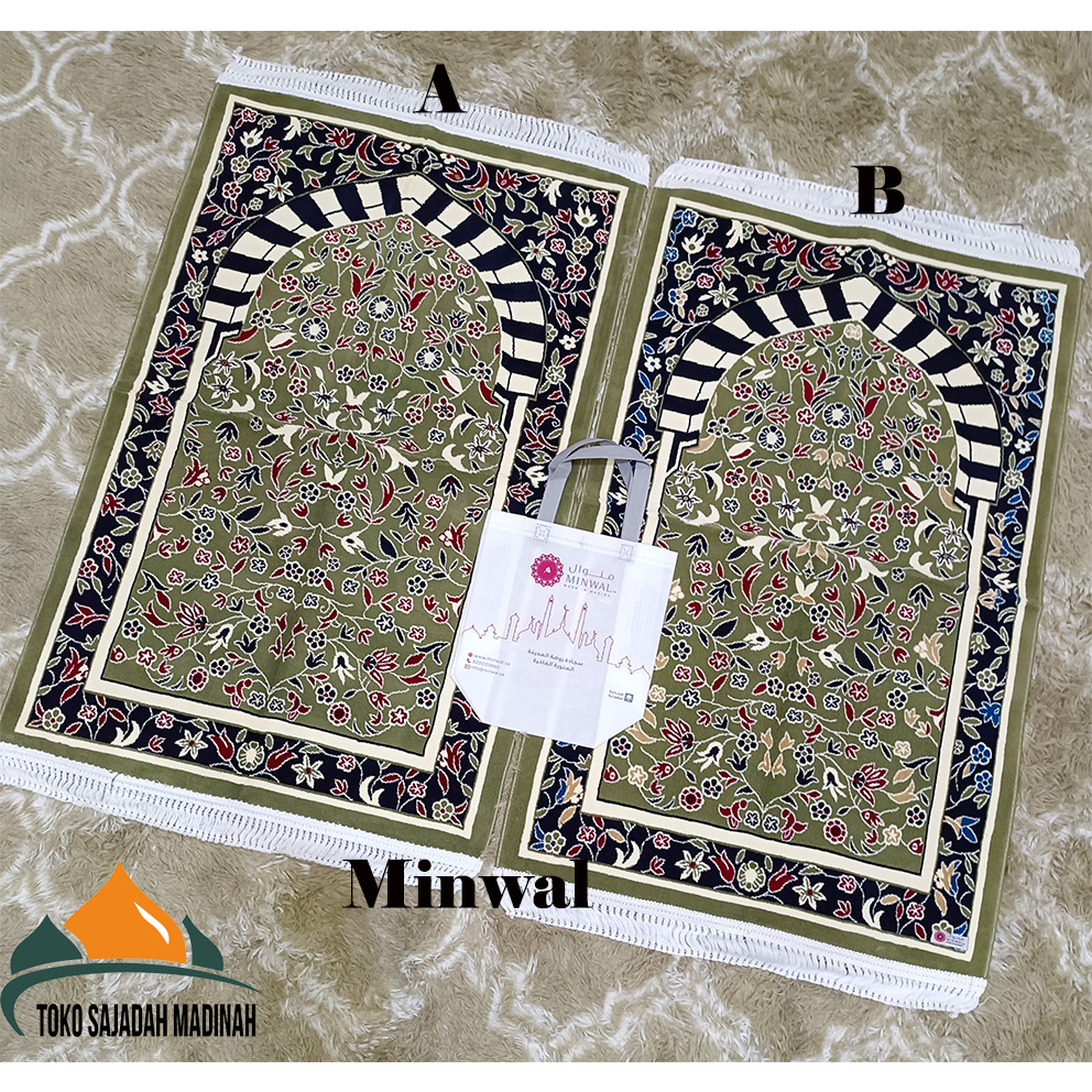 Sajadah Rawdah Minwal Madinah/Sajadah Raudah - 16