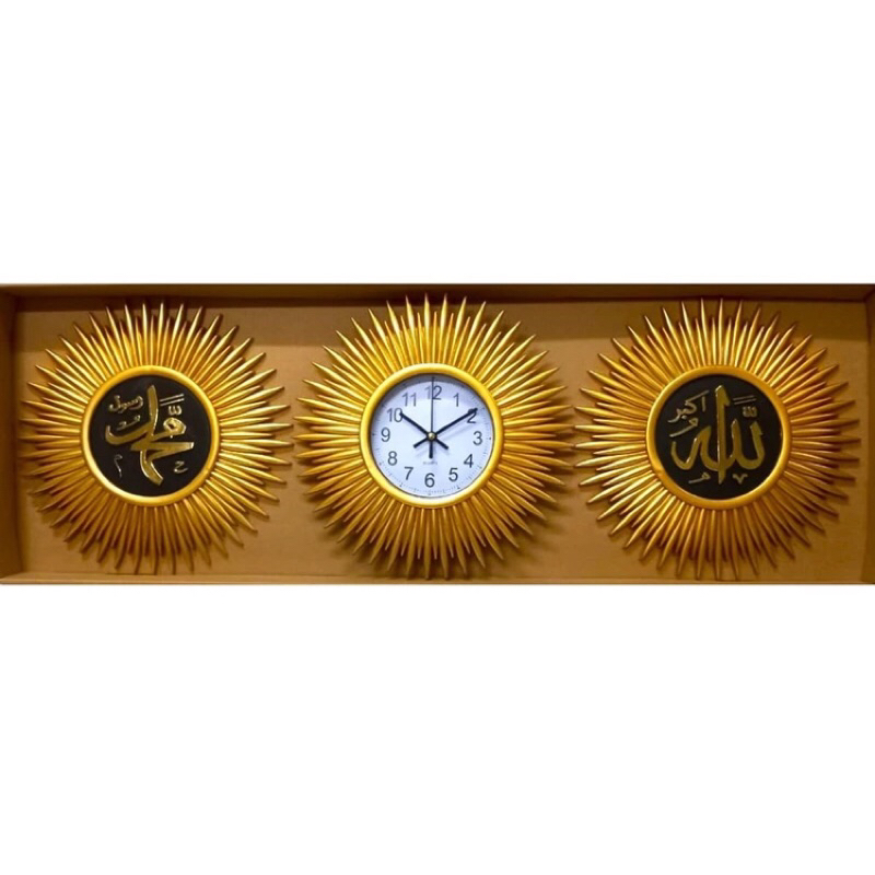 Jam Dinding Lafadz Allah Muhammad