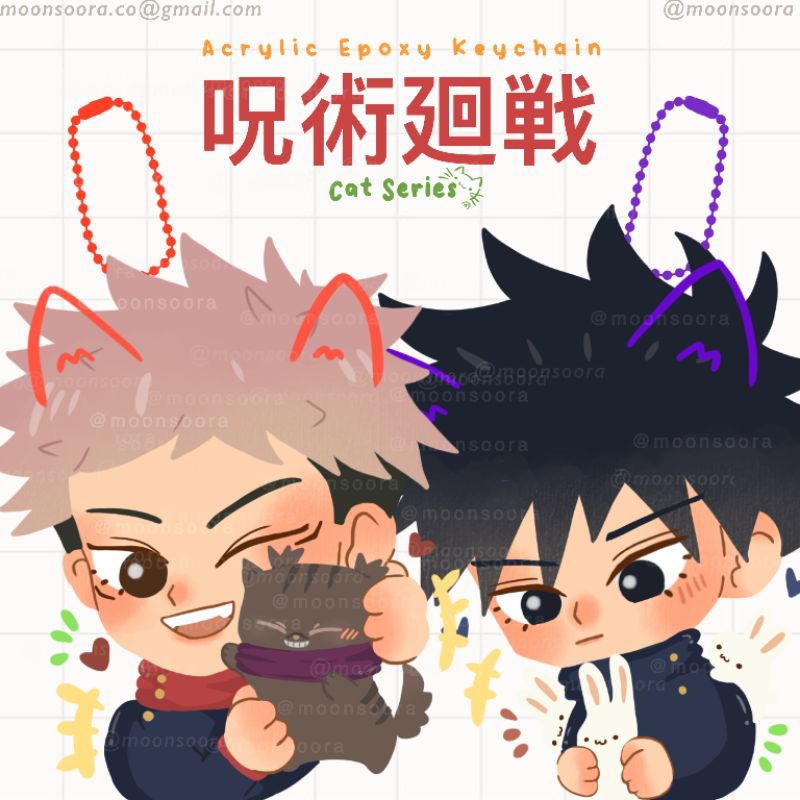@MOONSOORA - JUJUTSU KAISEN - Cat Series Acrylic Keychain Gojo Nanami Yuji Choso Megumi