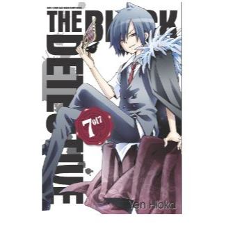 

Grameda Jember - The Black Detective 07