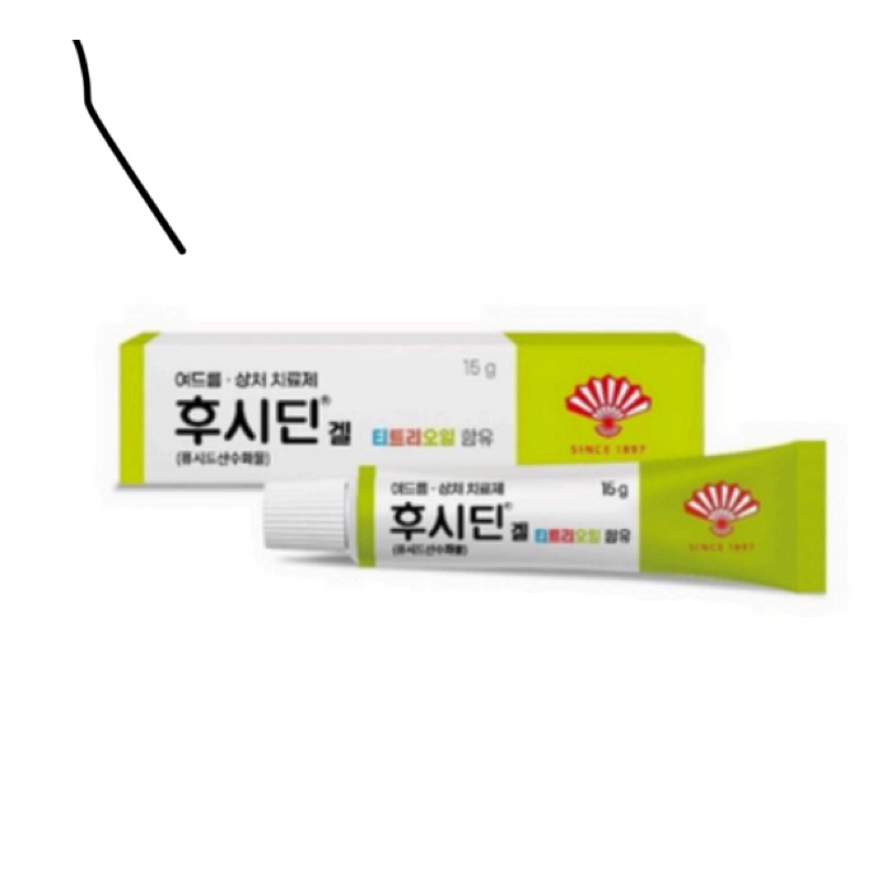 Fucidin Cream