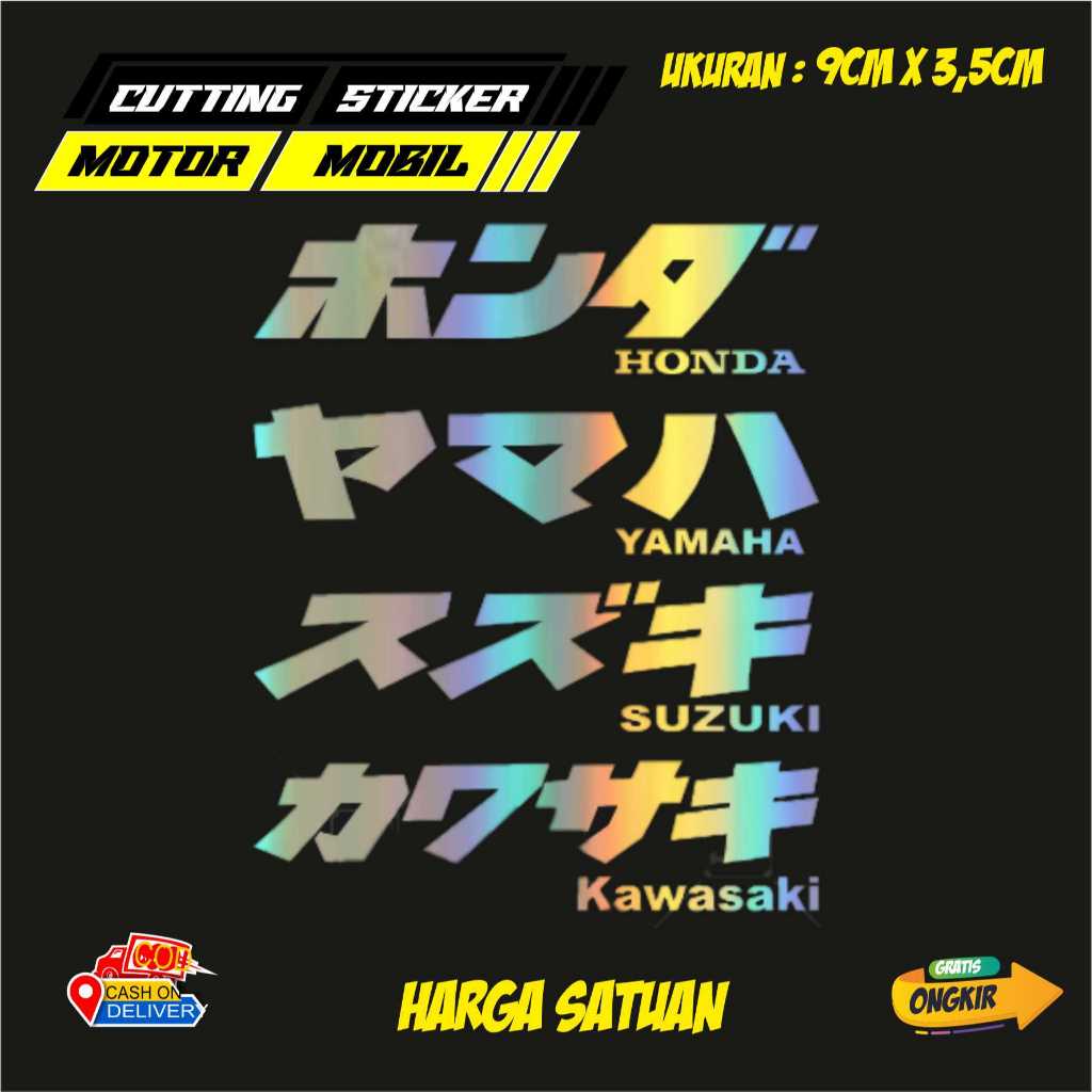 Stiker kenji Nama Merek Motor Tulisan Jepang Untuk Semua Kendaraan