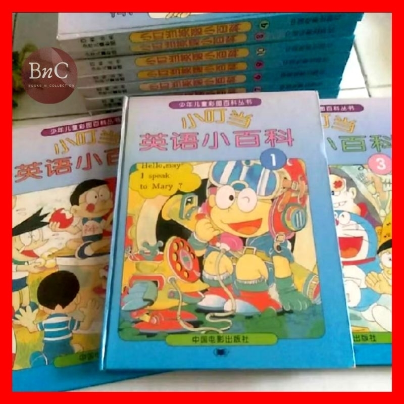 Komik Doraemon bahasa mandarin preloved