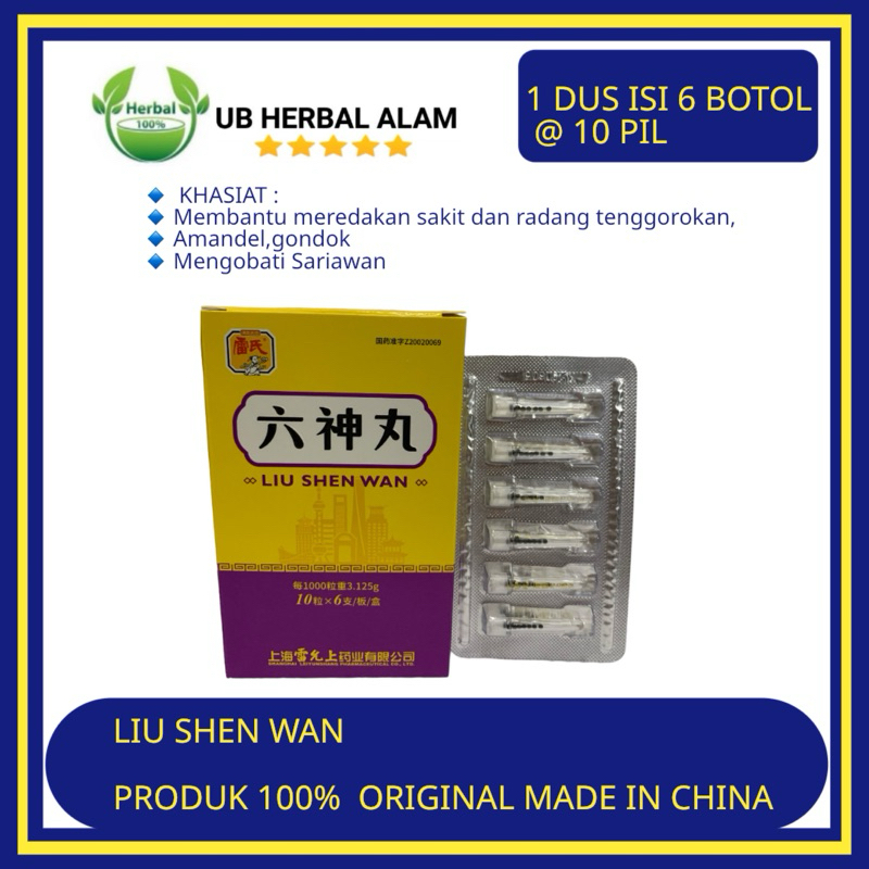 Liu Shen Wan isi 60 pill original / obat sakit tenggorokan amandel bengkak sariawan menahun radang