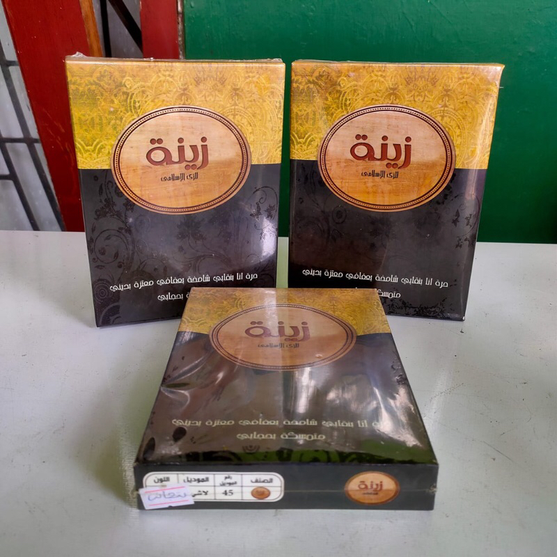 CADAR DAN PURDAH IMPORT ZEINA CADAR