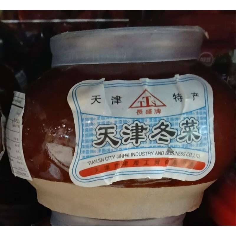 

TTS Tong Chai Guci 300g - LM