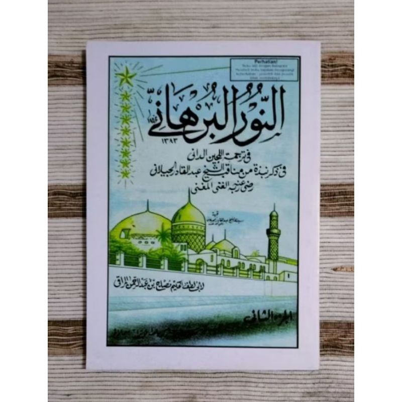 

MANAQIB (NURUL BURHAN)