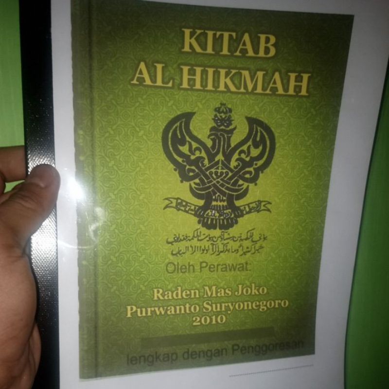 Kitab (LANGKA) Pengijazahan Al Hikmah Lengkap Dengan Penggoresan