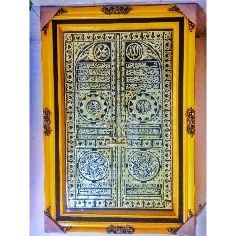 kaligrafi kuningan, kaligrafi,ayat kursi