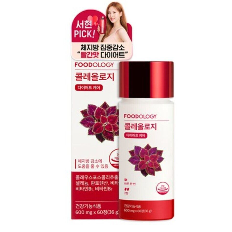[READY STOCK / EXP 2027.03] FOODOLOGY Coleology PRO Diet Care Reducing Body fat (600mgx60tab) untuk 