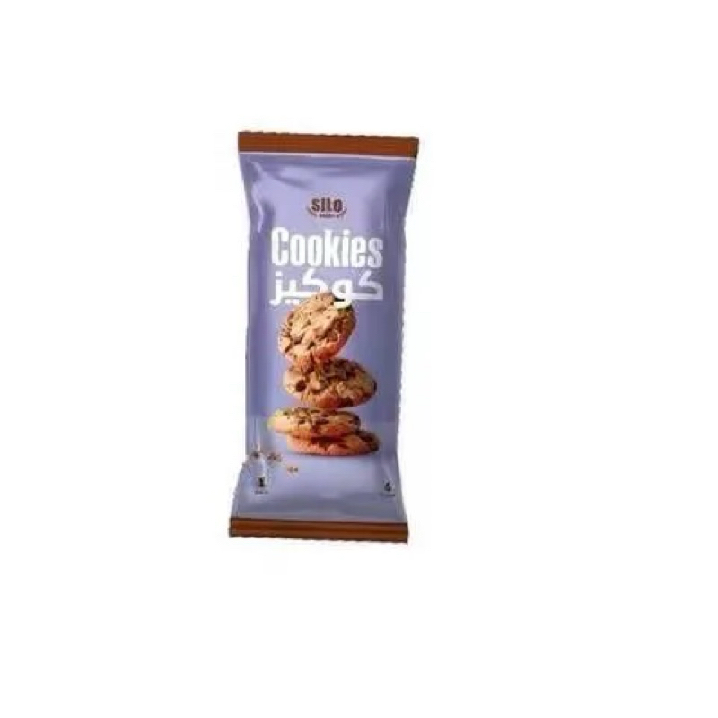 

Silo cookies - 2 pcs