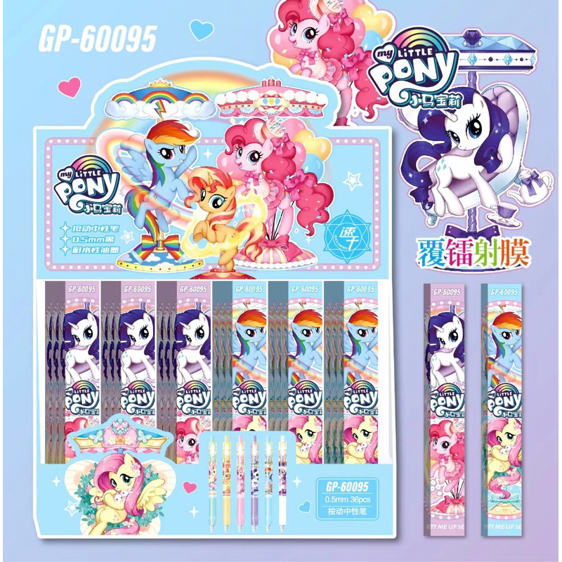 

{My Little Pony} Pen Gel Blind Box Karakter My Little Pony No. GP-60095