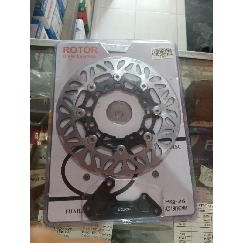 disc260pcx150