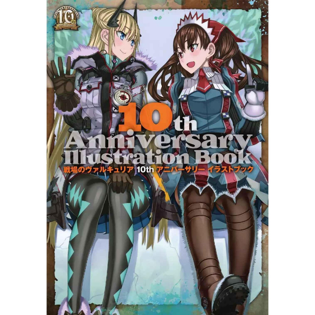 

Valkyria Chronicles - 10th Anniversary Illustration Book ( D )