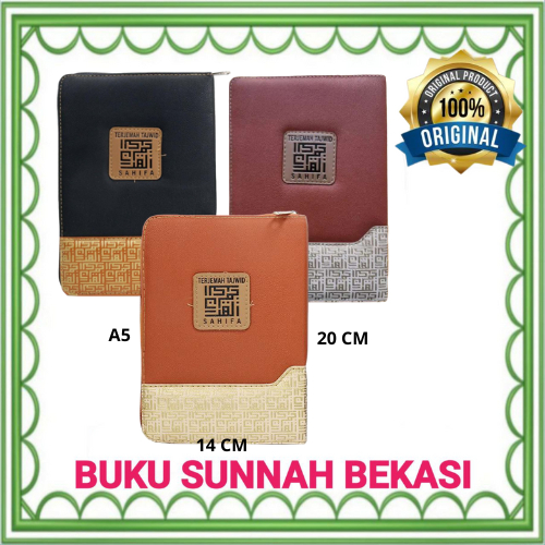 (A5) Al Quran SAHIFA Terjemah Tawid | Quran Sahifa Tajwid Terjemah | Quran Tajwid Terjemah