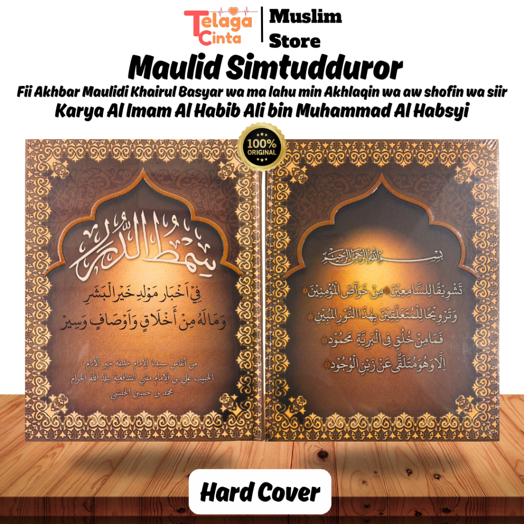 KItab Maulid Simtudduror Hard Cover Tebal Karya Habib Ali bin Muhammad Al Habsyi - Penerbit  Masjid 