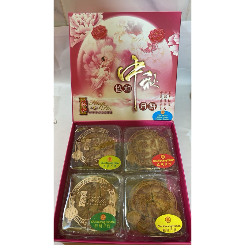 

Kue bulan Mooncake Hiap Ho ( Vegetarian )