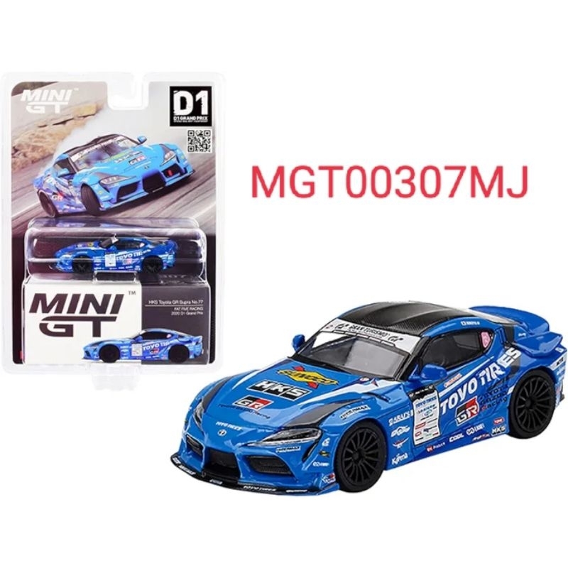 Minigt 1/64 Diecast Toyota Supra GR