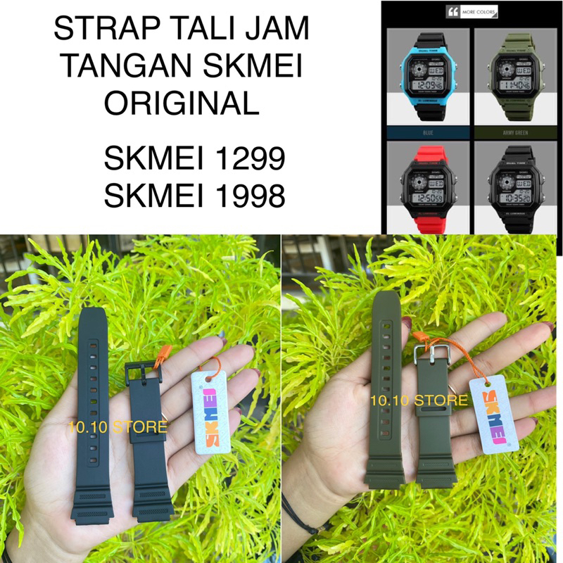 Strap tali jam tangan Skmei 1998, skmei 1299 tali jam skmei1299 ,1299 skmei1998, 1299, 1998