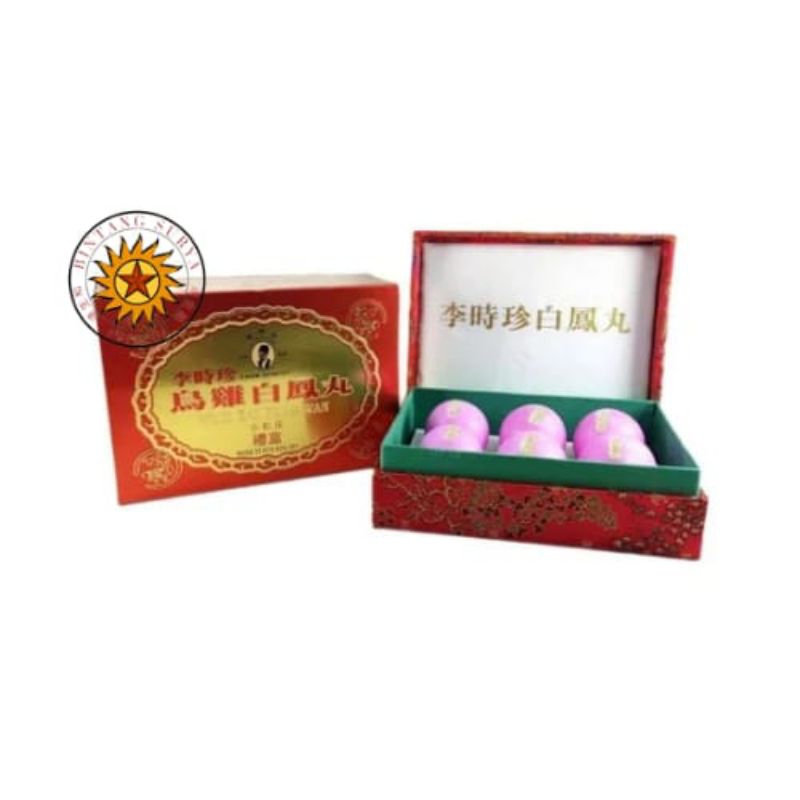 wuji bai feng wan (li shih chen) / baifengwan / bai feng wan