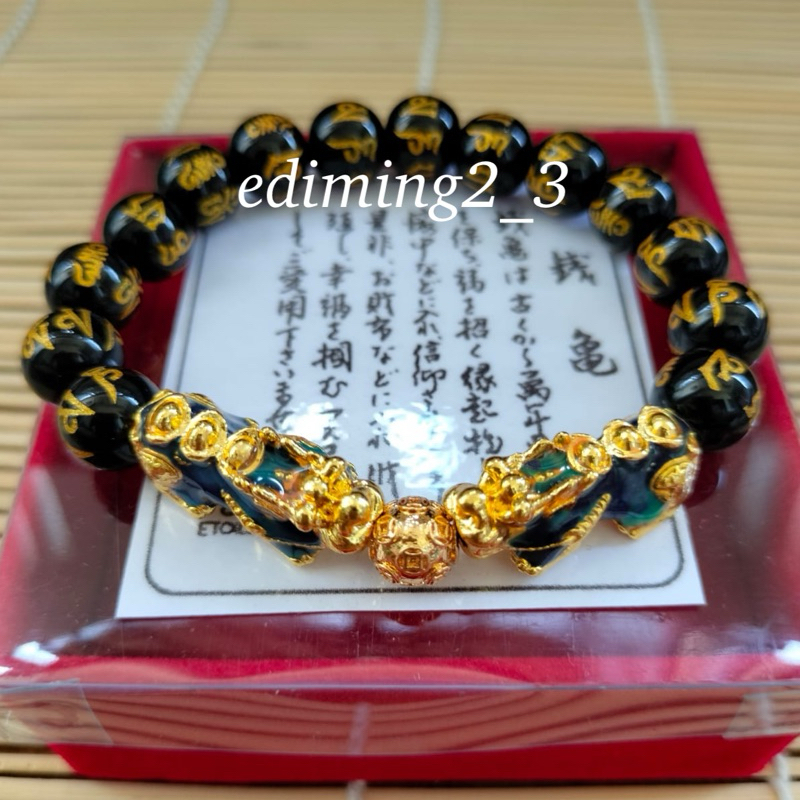 Gelang pixiu 2 naga change color 3D