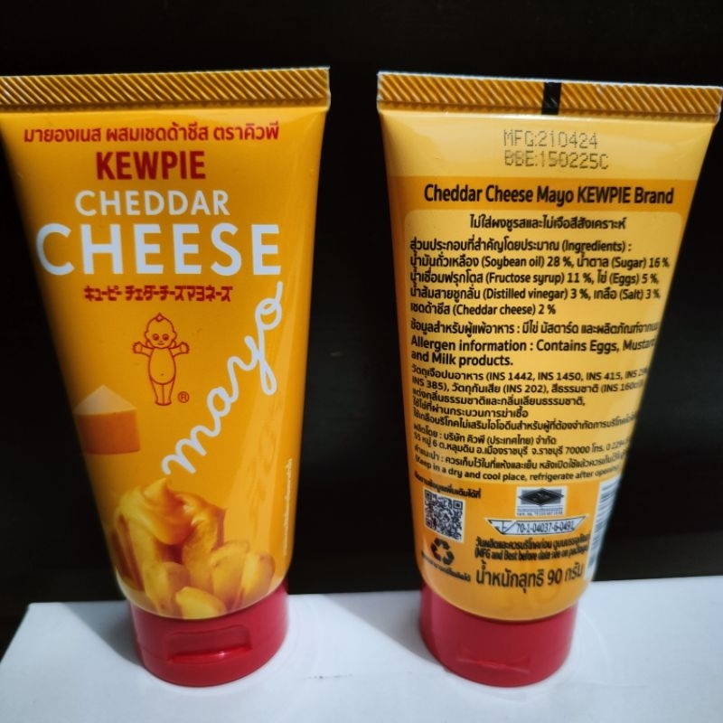 

Kewpie Mayonnaise Truffle Cheese Thailand Halal