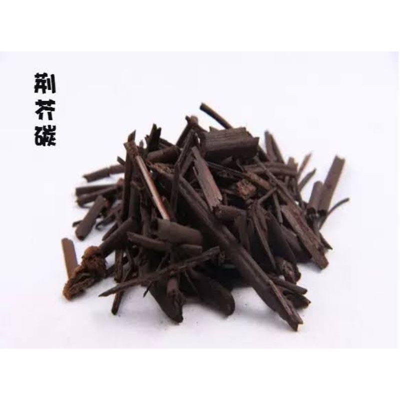 

600 G GR GRAM 黑荆芥碳 HEI JING JIE TAN HERBA SCHIZONEPEIAE CARBONISATUM