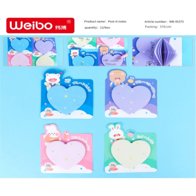 

WEIBO STICKY NOTE - KERTAS CATATAN POST IT LUCU