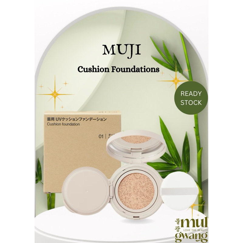 [READY] MUJI NEW 2024 CUSHION FOUNDATION JAPAN JEPANG