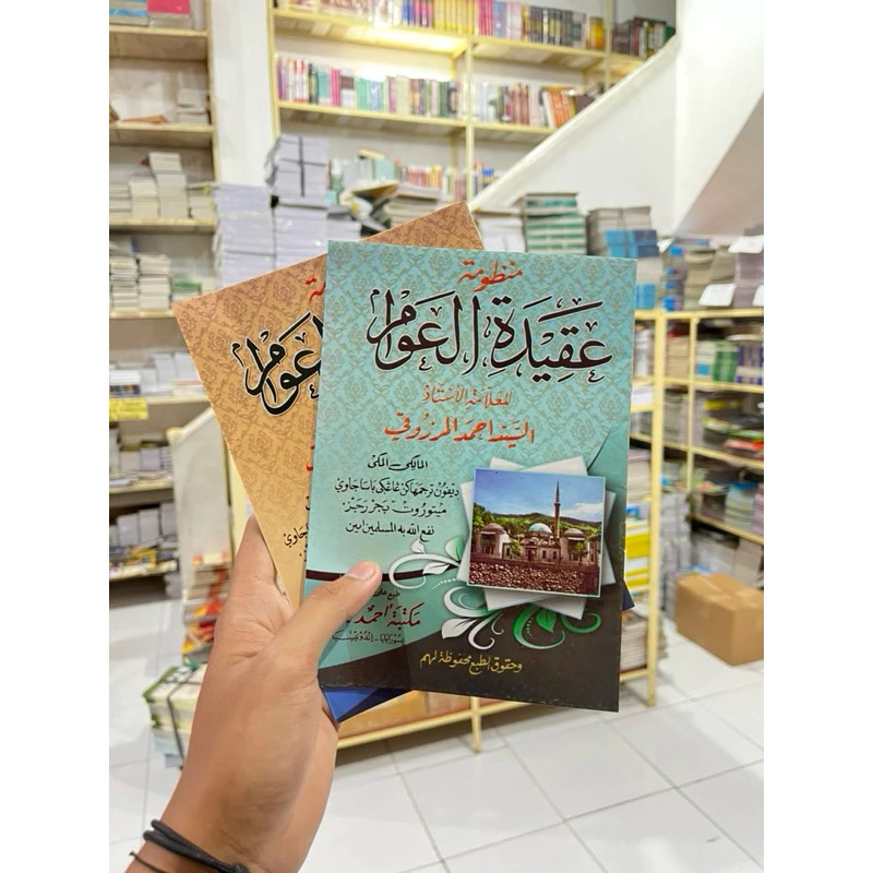 aqidatul awam makna jawa/aqidatul awam makna jawa