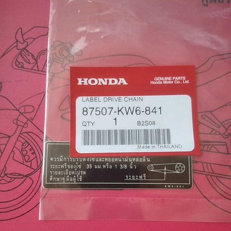 Termurah Label Rantai Honda FSX 150
