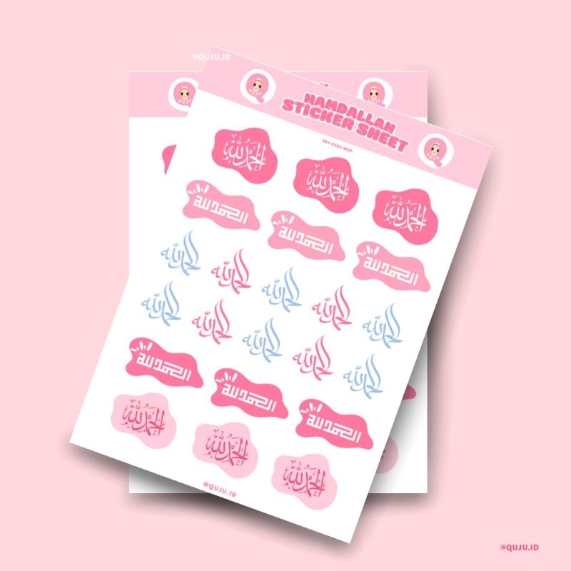 

QUJU Sticker | Hamdallah Sticker Sheet - Sticker Quran Journaling - Sticker Muslimah Aesthetic - Sticker Journal - Sticker Deco - Gratitude Journal