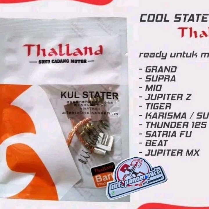 COOL BOSTER/CARBON BRUSH ARANG STATER HONDA GRAND SUPRA LEGENDA SUPRA FIT LAMA/NEW REVO TIGER  PRIMA