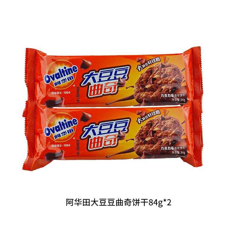 

[PRE-ORDER] OVALTINE COOKIES