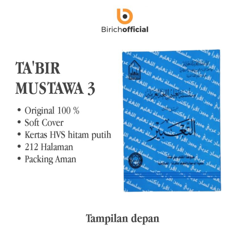 SILSILAH TA'LIM LUGHAH ARABIYYAH - KITAB TA'BIR MUSTAWA 3