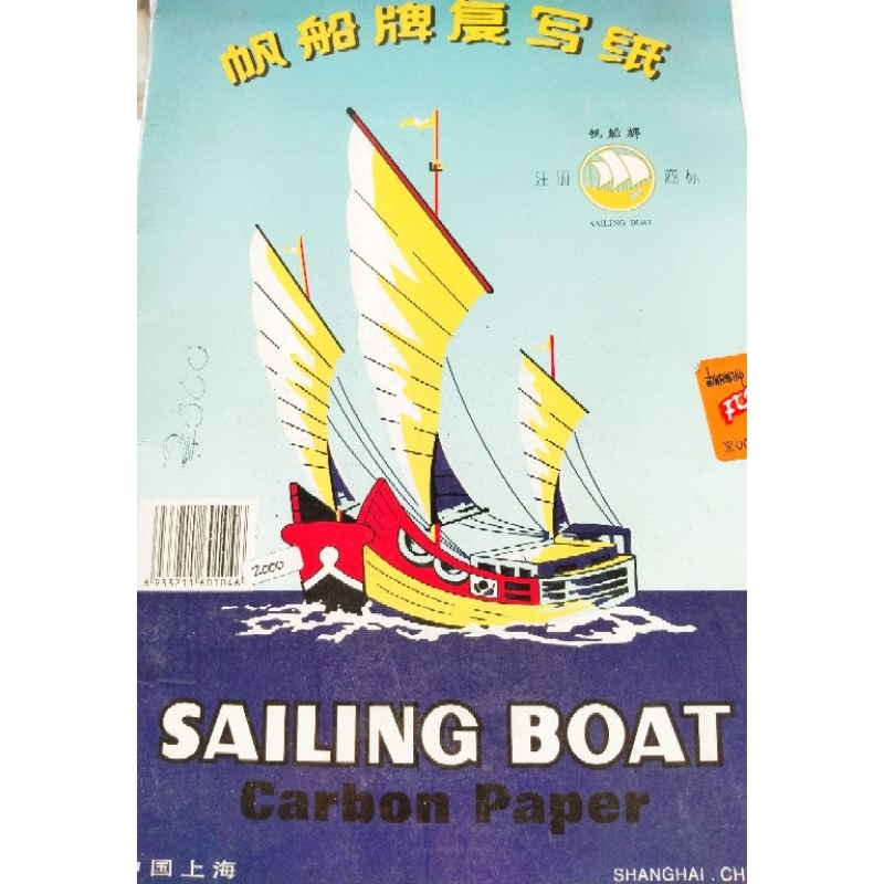 

kertas karbon sailing boat